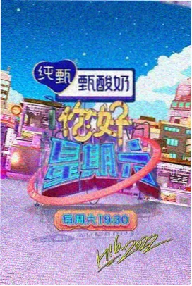 明星大侦探 茶杯狐官方app下载